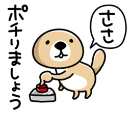 Rakko-san (polite expression) sticker #14651016
