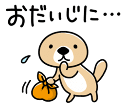 Rakko-san (polite expression) sticker #14651020