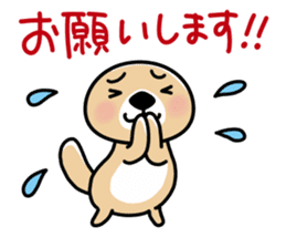 Rakko-san (polite expression) sticker #14651021