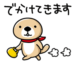 Rakko-san (polite expression) sticker #14651024