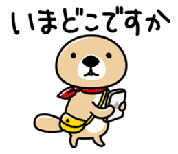 Rakko-san (polite expression) sticker #14651026