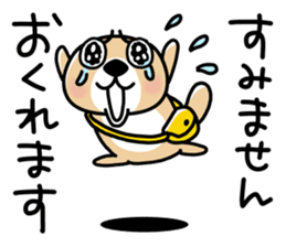 Rakko-san (polite expression) sticker #14651027