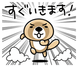 Rakko-san (polite expression) sticker #14651028