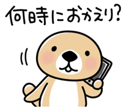 Rakko-san (polite expression) sticker #14651029