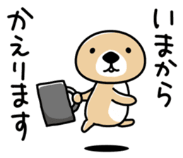 Rakko-san (polite expression) sticker #14651030