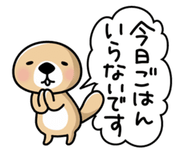 Rakko-san (polite expression) sticker #14651033