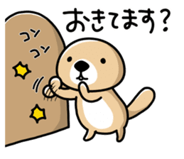 Rakko-san (polite expression) sticker #14651034