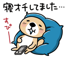 Rakko-san (polite expression) sticker #14651035