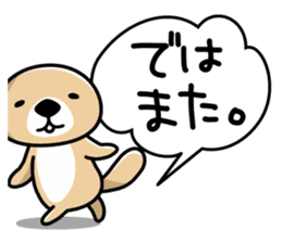 Rakko-san (polite expression) sticker #14651037