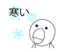 Funny java sparrow sticker #14651042