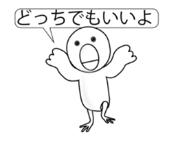 Funny java sparrow sticker #14651046