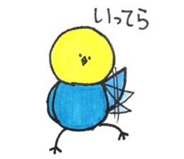 Hello pe two sticker #14651121