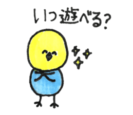 Hello pe two sticker #14651124