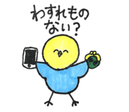 Hello pe two sticker #14651125