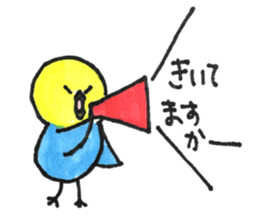 Hello pe two sticker #14651129