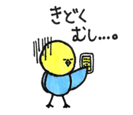 Hello pe two sticker #14651130