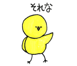 Hello pe two sticker #14651134