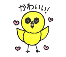 Hello pe two sticker #14651136