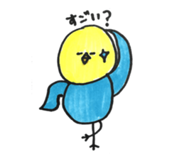 Hello pe two sticker #14651138