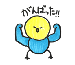 Hello pe two sticker #14651139