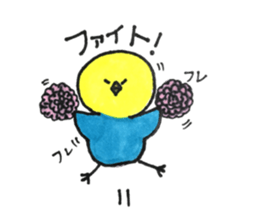 Hello pe two sticker #14651141