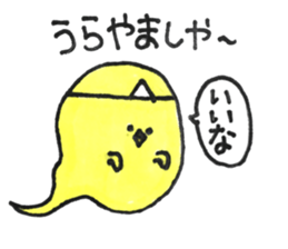 Hello pe two sticker #14651143