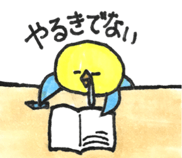 Hello pe two sticker #14651146