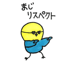 Hello pe two sticker #14651150