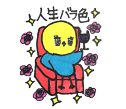 Hello pe two sticker #14651151