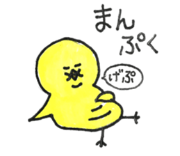 Hello pe two sticker #14651154