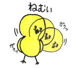 Hello pe two sticker #14651156