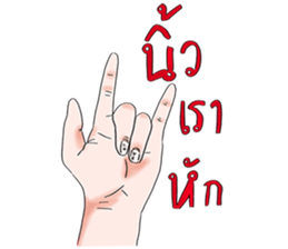 RAOEANG sticker #14651198