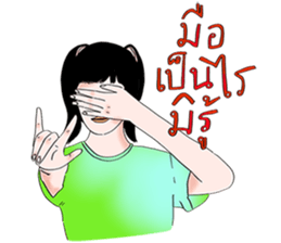 RAOEANG sticker #14651199