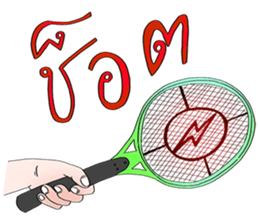 RAOEANG sticker #14651209