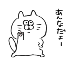 I am anna sticker #14651230