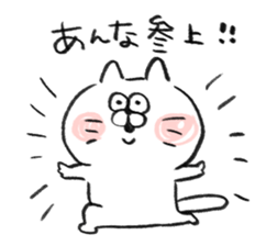 I am anna sticker #14651231