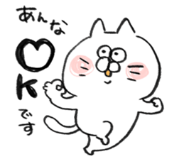 I am anna sticker #14651232