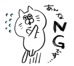 I am anna sticker #14651233