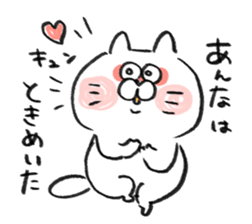 I am anna sticker #14651234