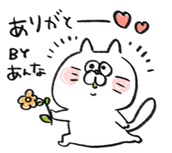 I am anna sticker #14651237