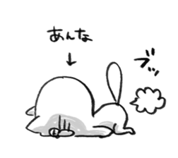 I am anna sticker #14651241