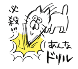 I am anna sticker #14651242