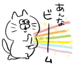 I am anna sticker #14651243