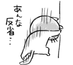 I am anna sticker #14651244