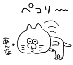 I am anna sticker #14651246