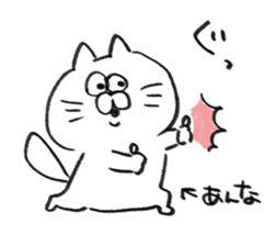 I am anna sticker #14651250