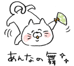 I am anna sticker #14651251