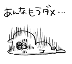 I am anna sticker #14651253