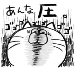 I am anna sticker #14651254