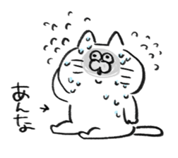 I am anna sticker #14651256